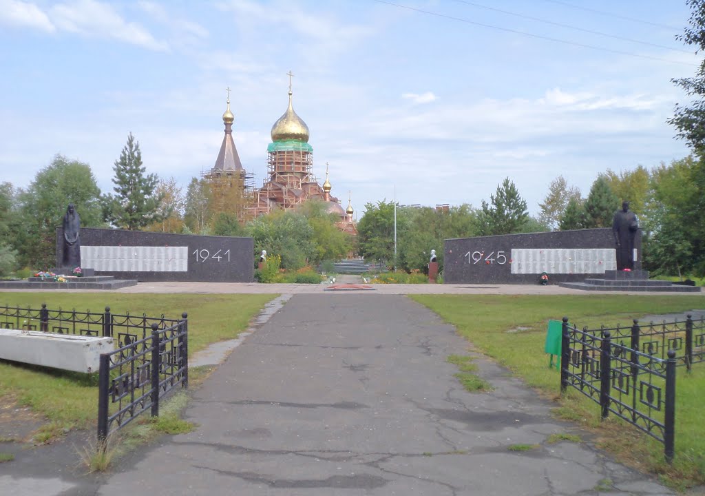 КАРГАТ.  Мемориал павшим воинам.