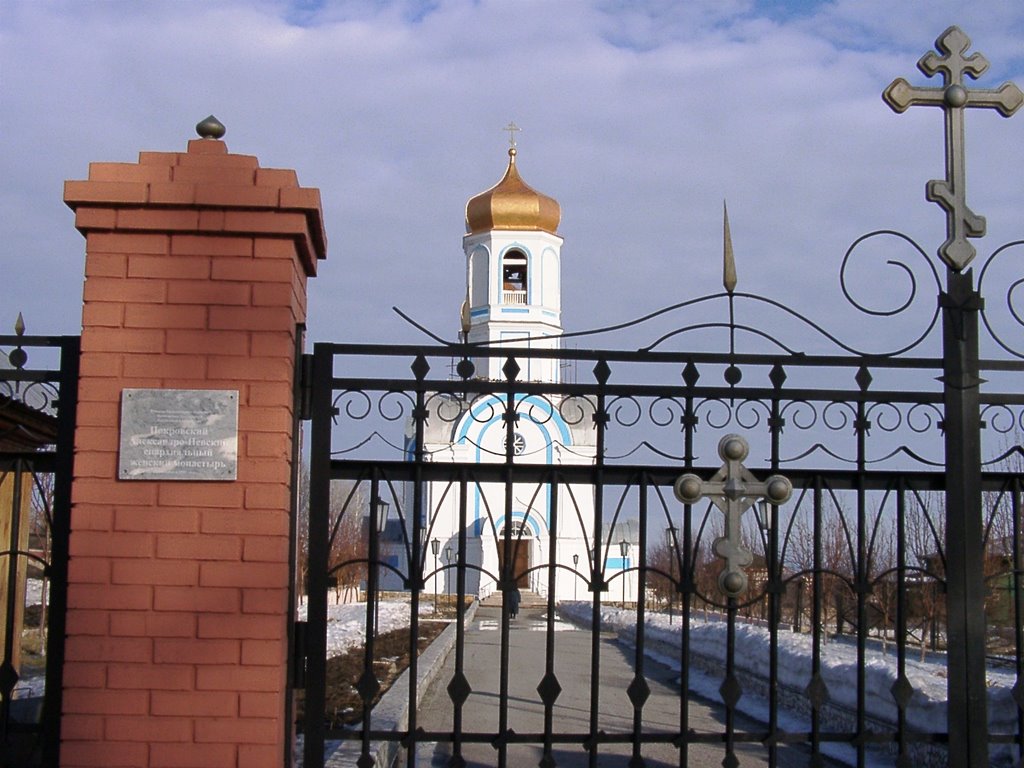 Храм А.Невского