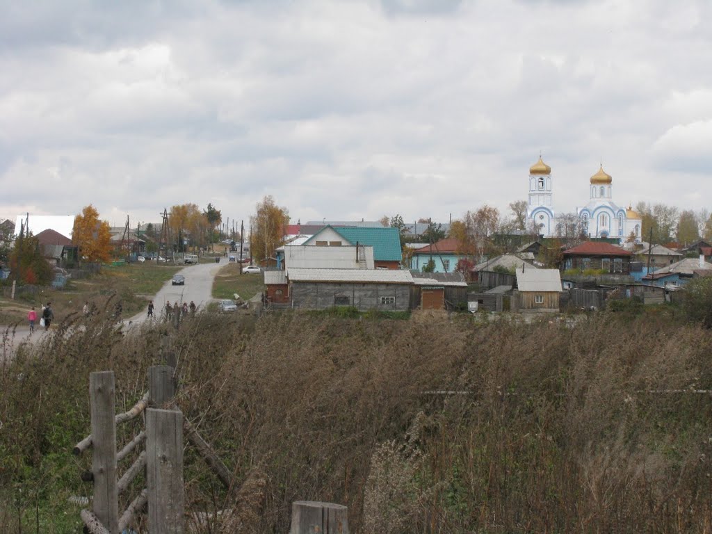 Колывань