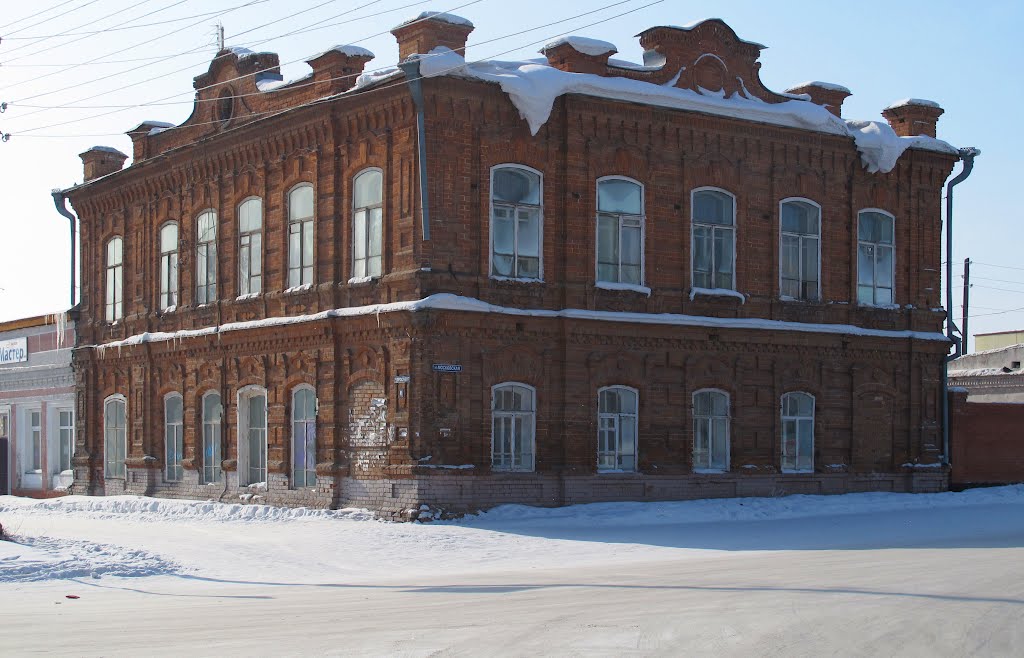 Колывань.