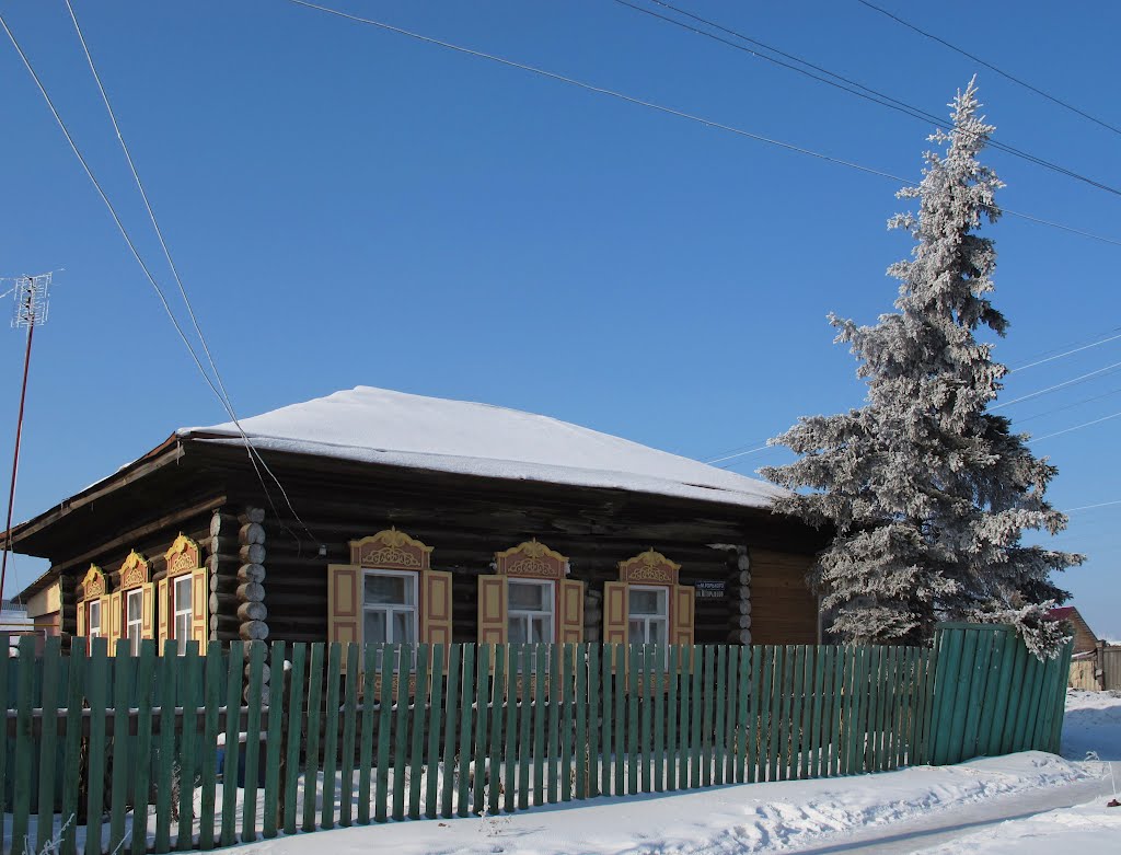 Колывань.