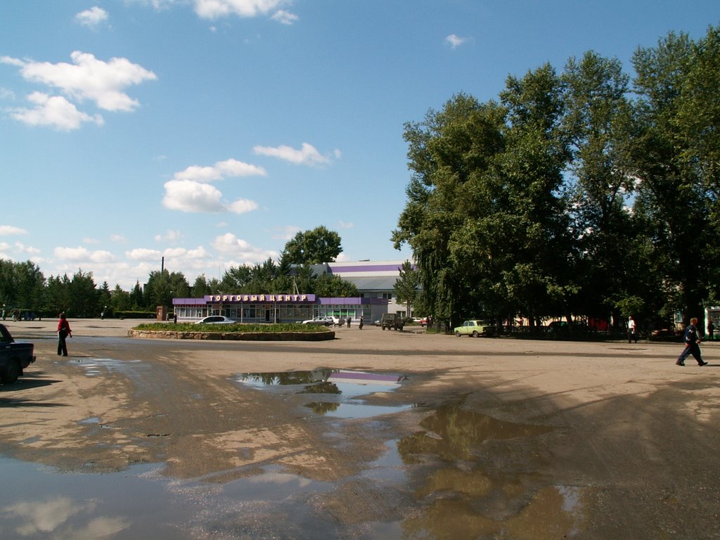Центр