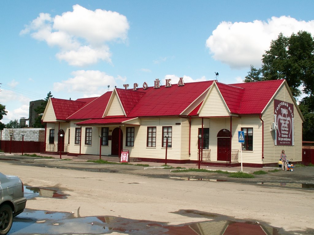 Krasnozërskoye