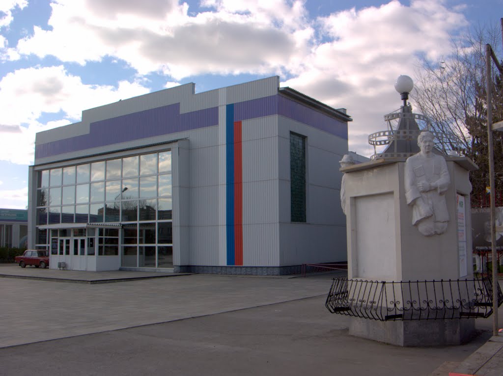 Краснозёрка. Здание администрации.
