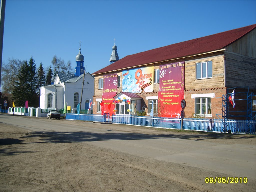 Kyshtovka