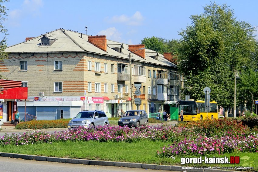 Город Куйбышев Новосибирская область
