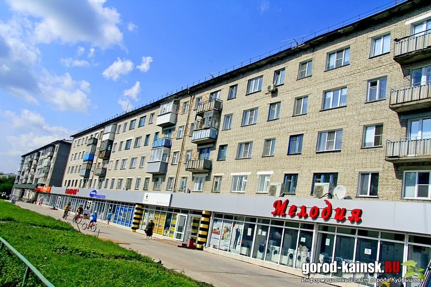 Город Куйбышев Новосибирская область