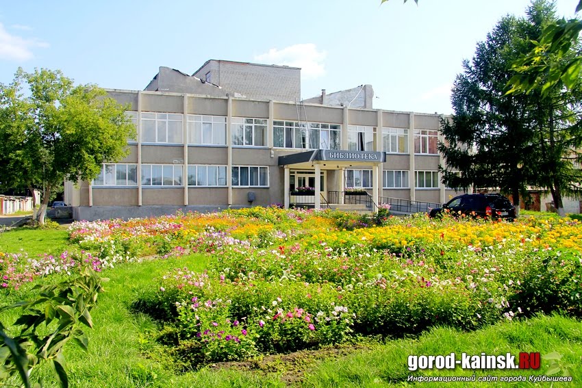 Город Куйбышев Новосибирская область