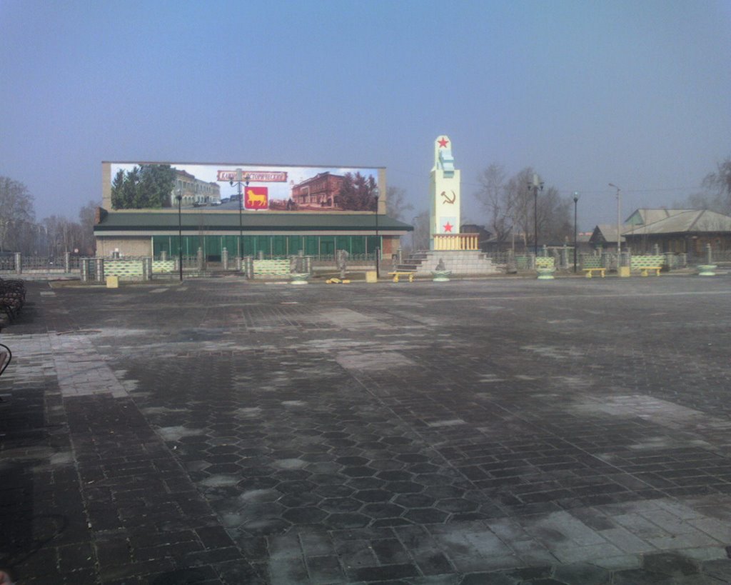 Кинотеатр "Комета" 13.04.2008