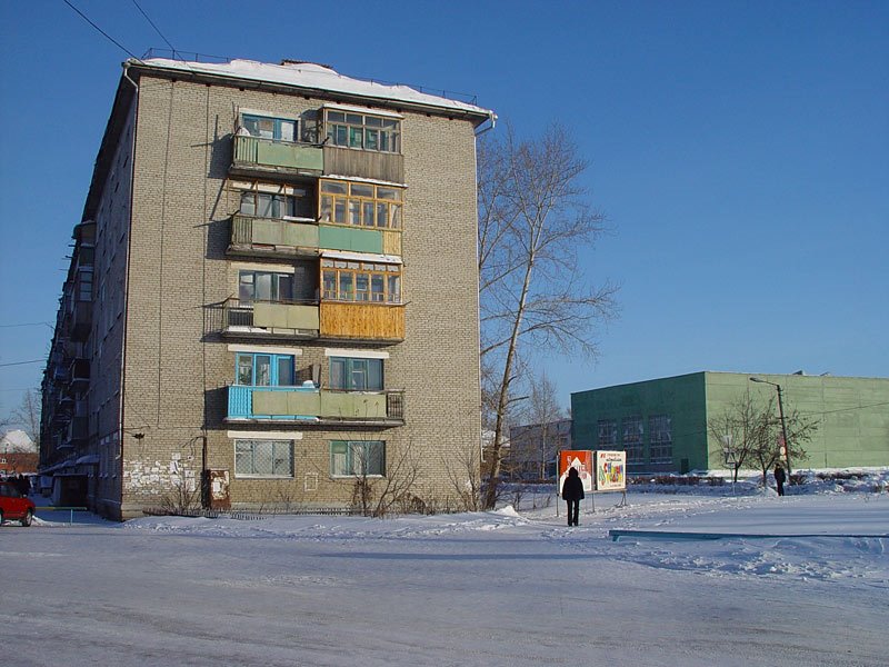 г.Куйбышев, квартал 11, дом 8., спорткомплекс.