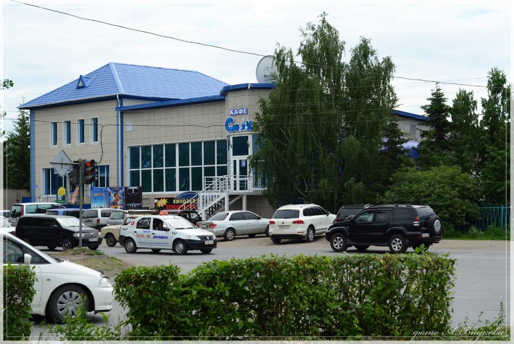 Кафе Смак