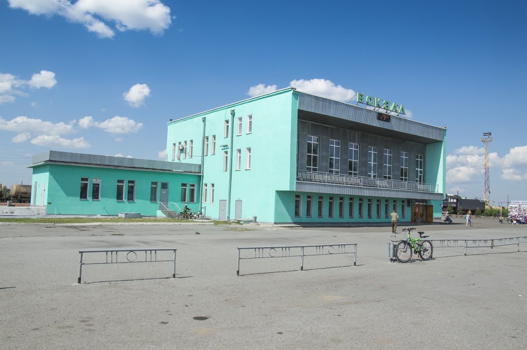 Купино. Вокзал.