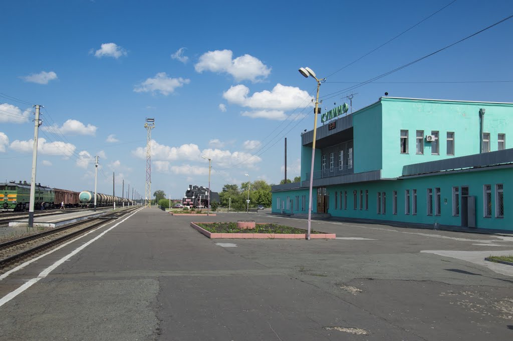 Купино. Вокзал.