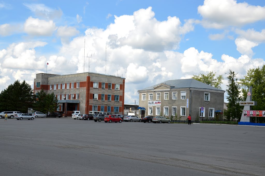 Купино. Центр.