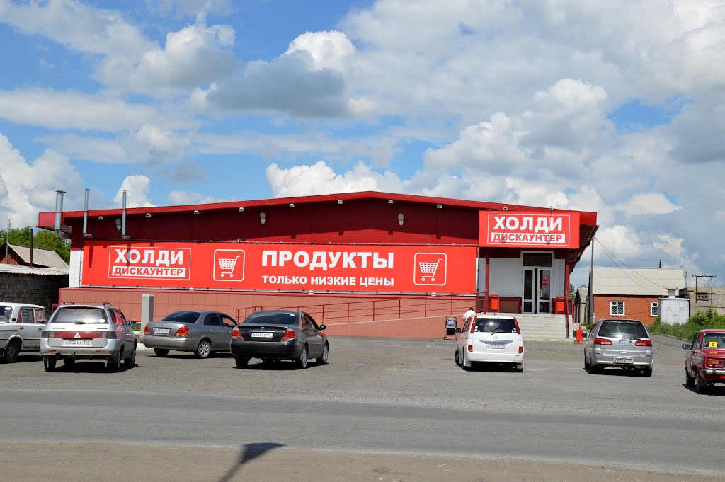 Купино. Центр.