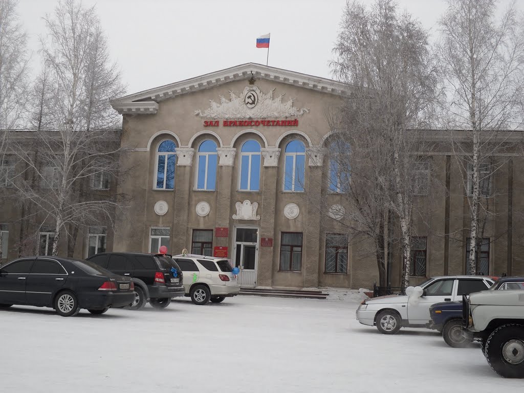 Зал бракосочетаний