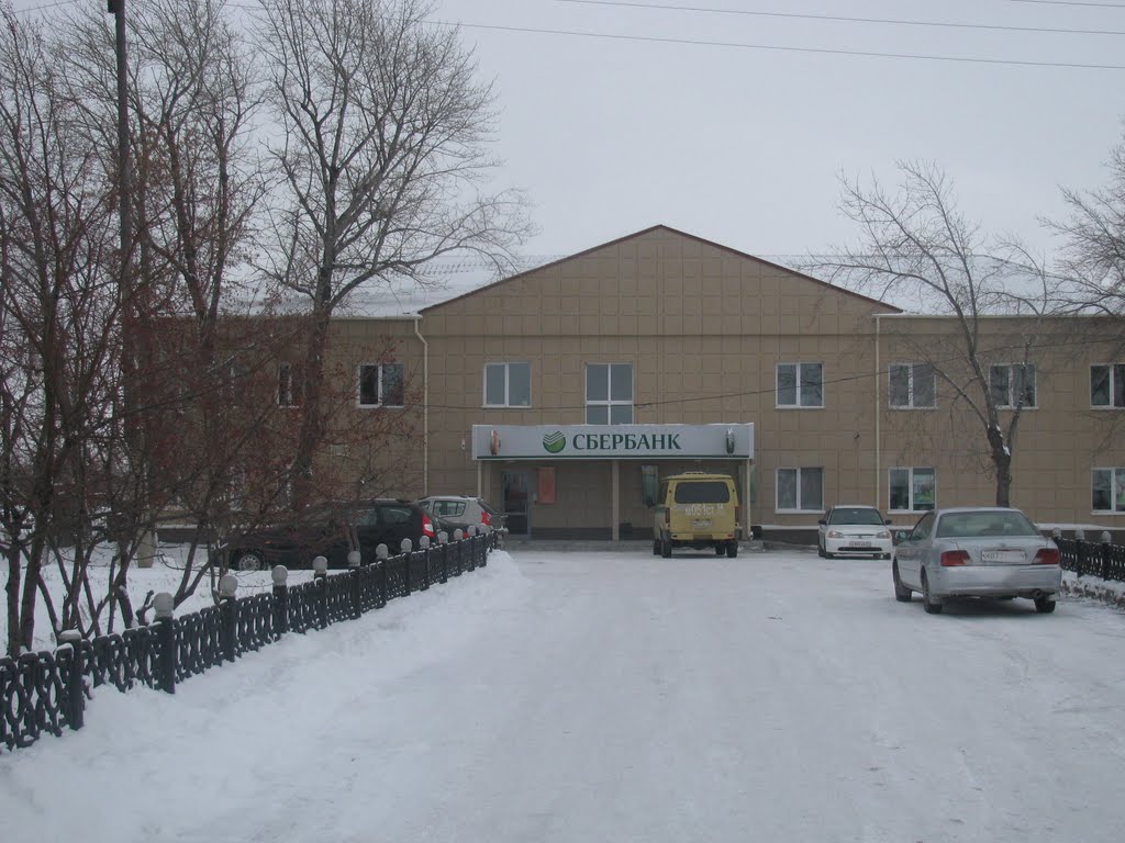 Сбербанк