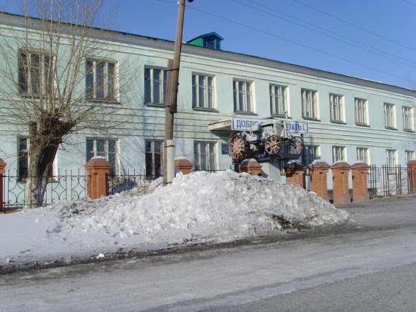 ПУ-81