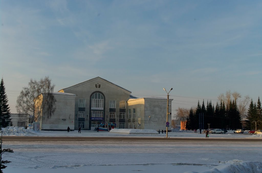 Дом Культуры в Маслянино