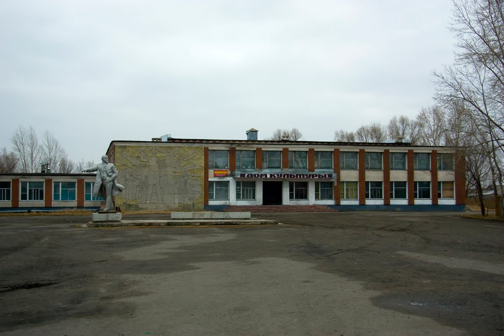 Панкрушиха, Дом Культуры