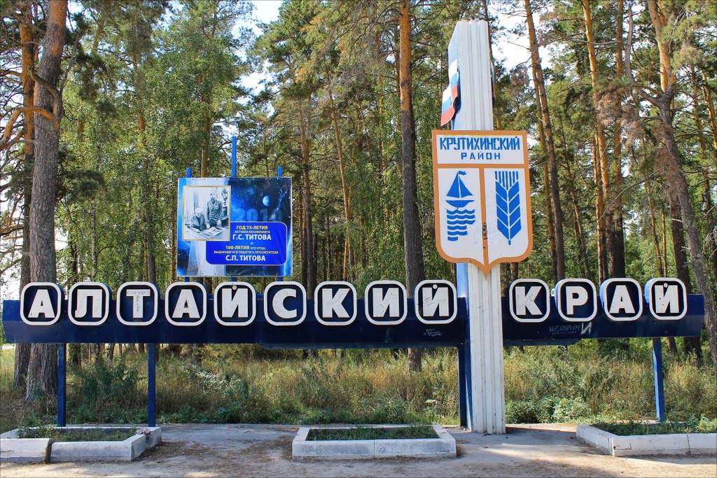 граница