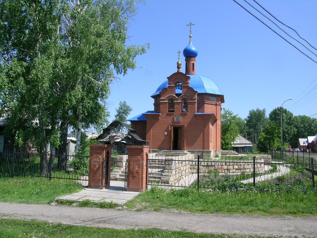 Храм в Мошково
