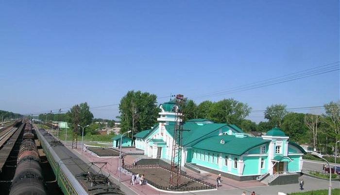 Вокзал СТ.-Мошково.
