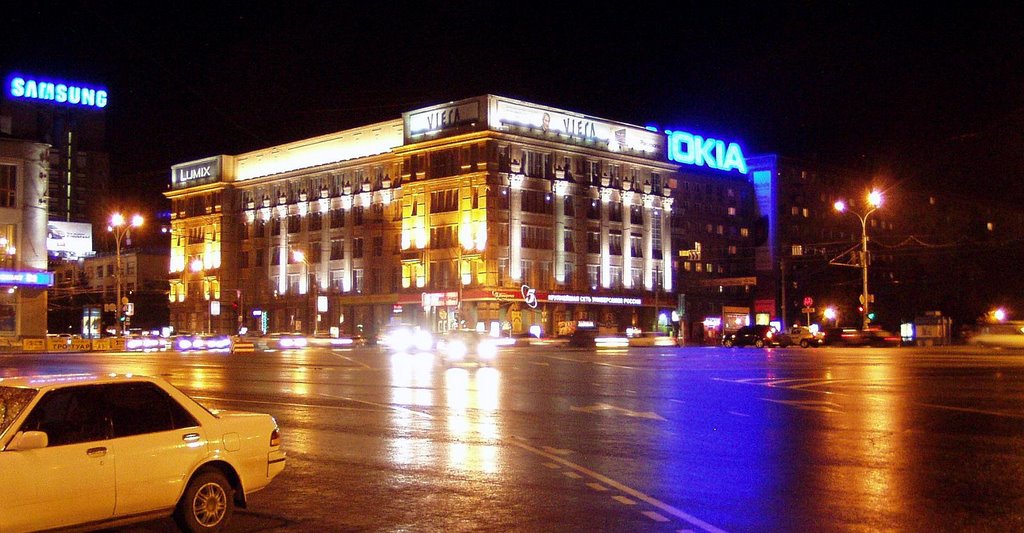 Площадь Ленина, архитектурная академия