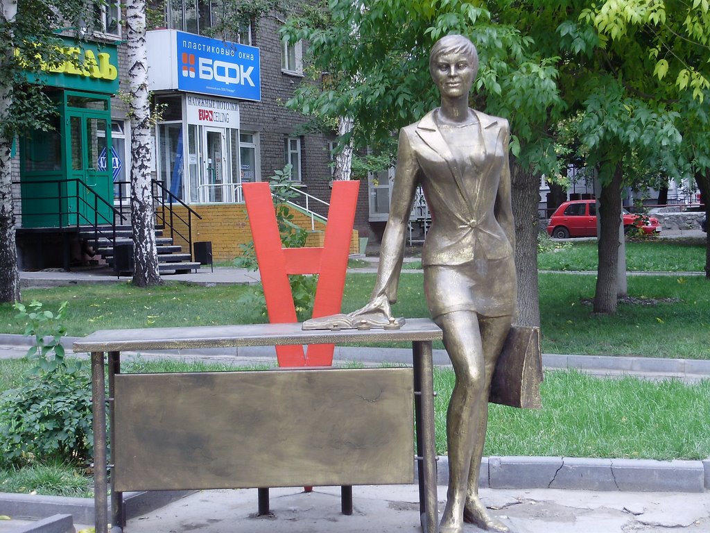 на улице Мичурина