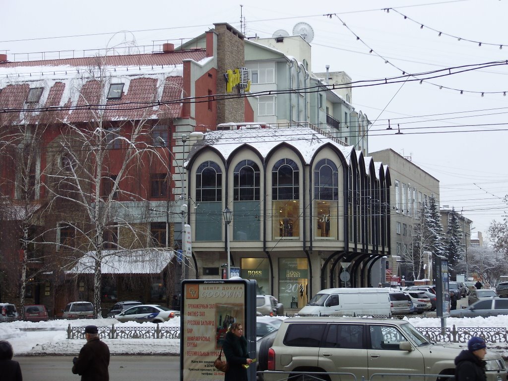 Красный проспект
