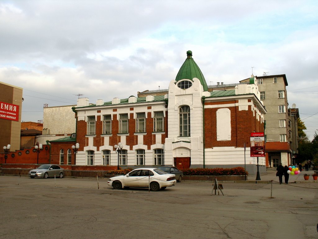Novosibirsk, Autumn