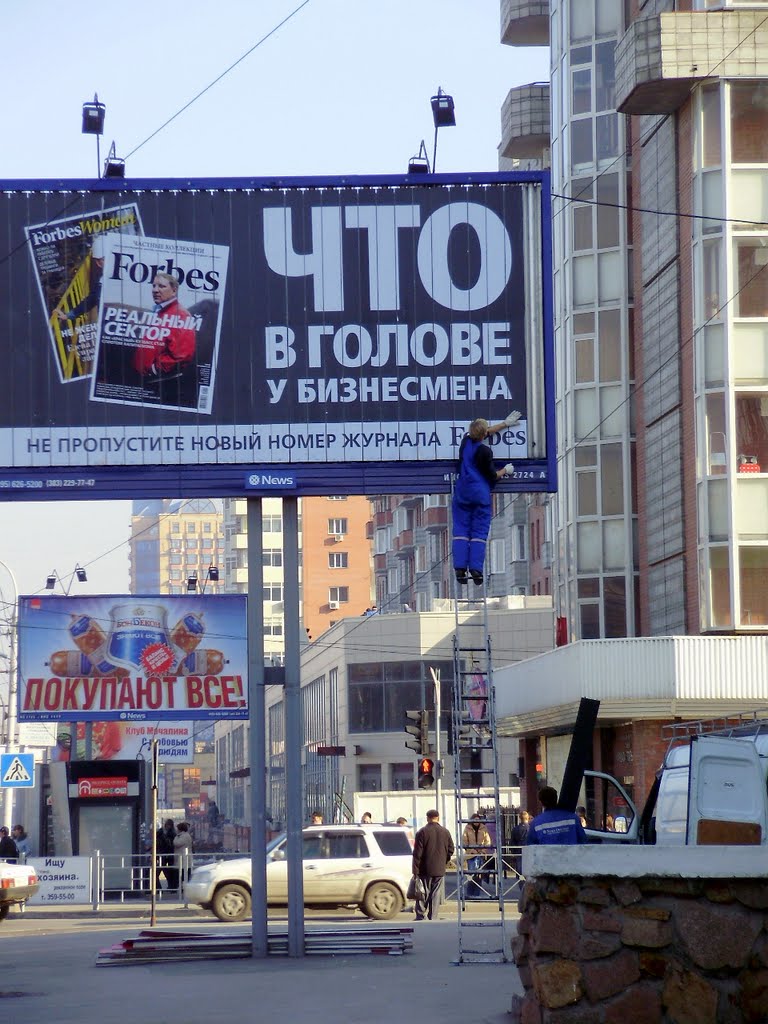 Варианты?