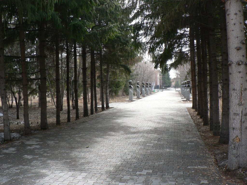 Аллея славы