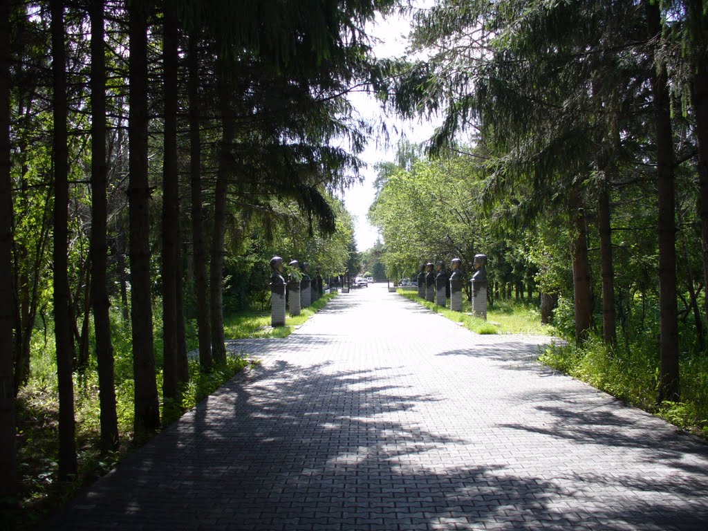 Аллея Славы Ордынцам