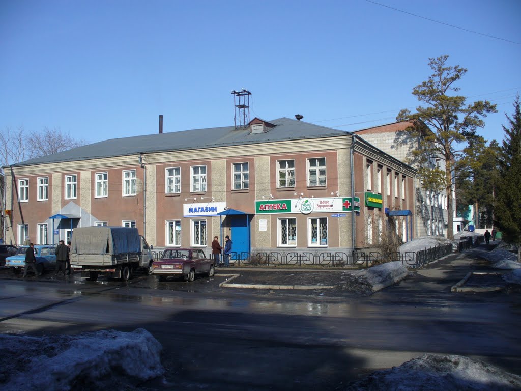 центральная почта