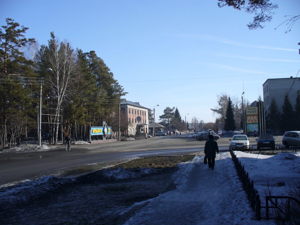 Революции пр.