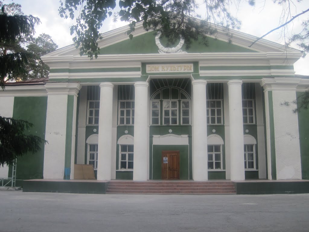 Government Building in Ordanskoye
