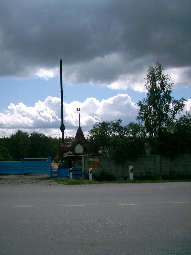 Лесное хозяйство