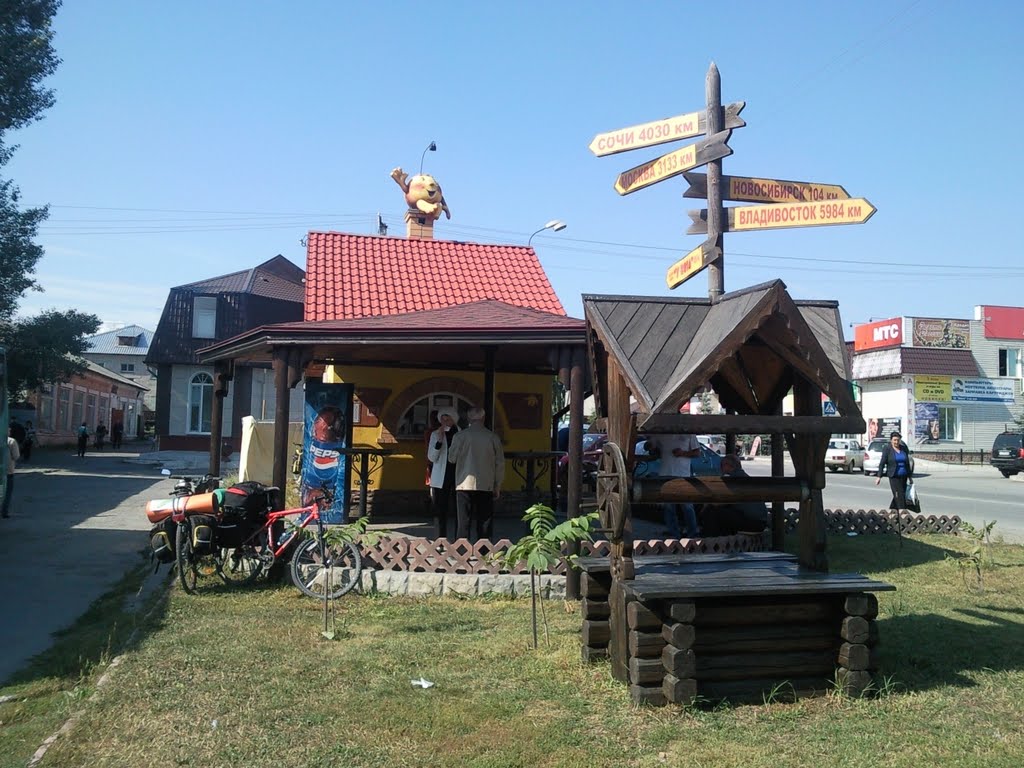 Хорошая кафешка
