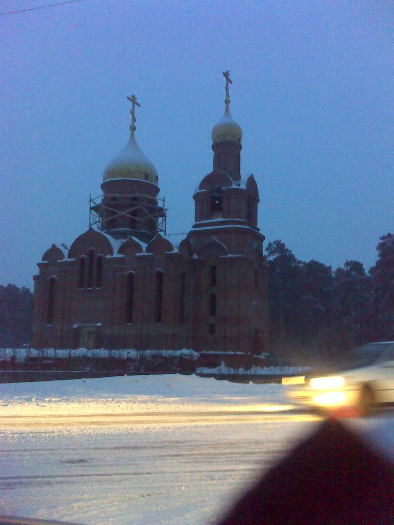 пос. Ордынское