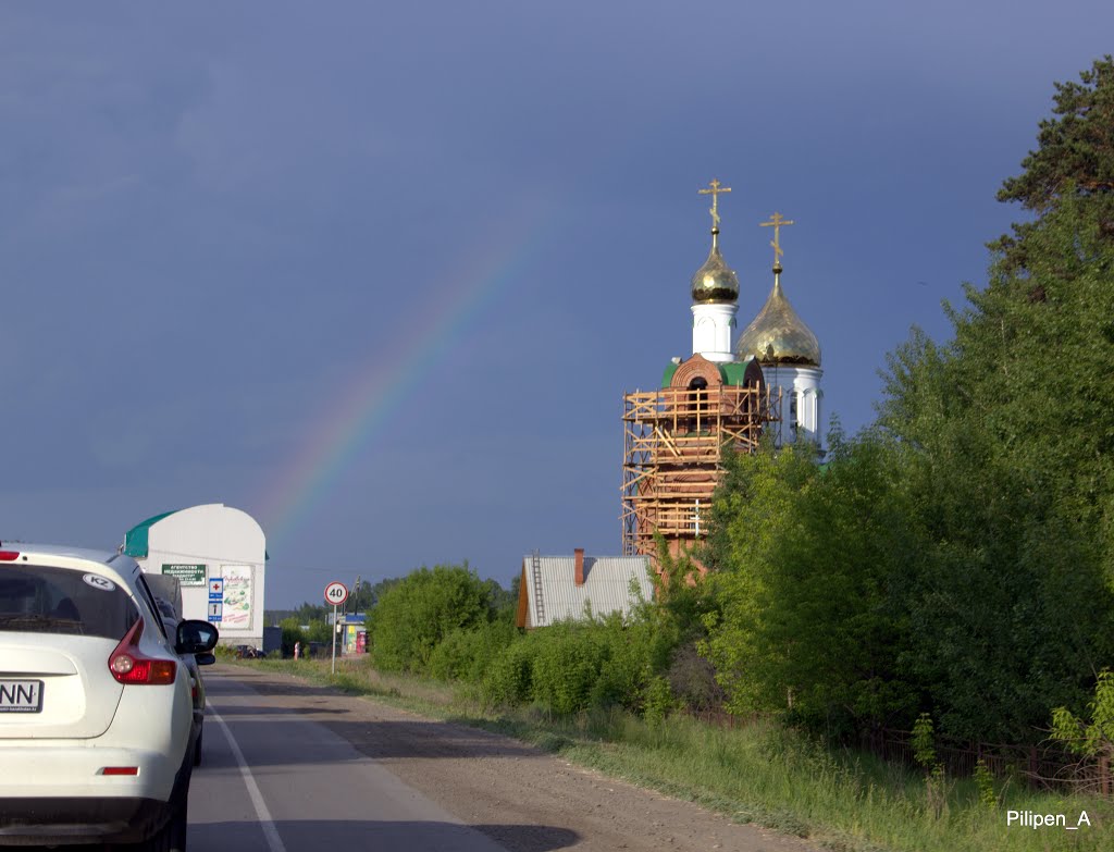 Ордынка