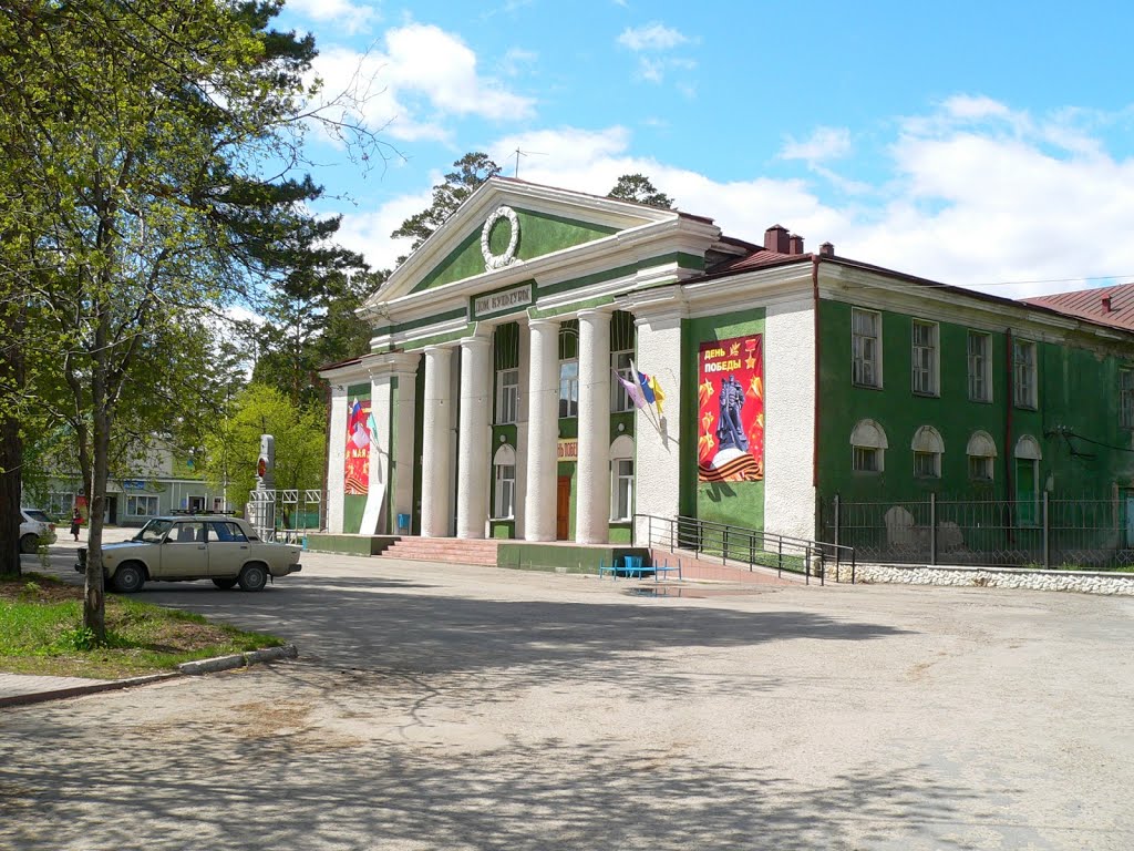 Ordynskoye