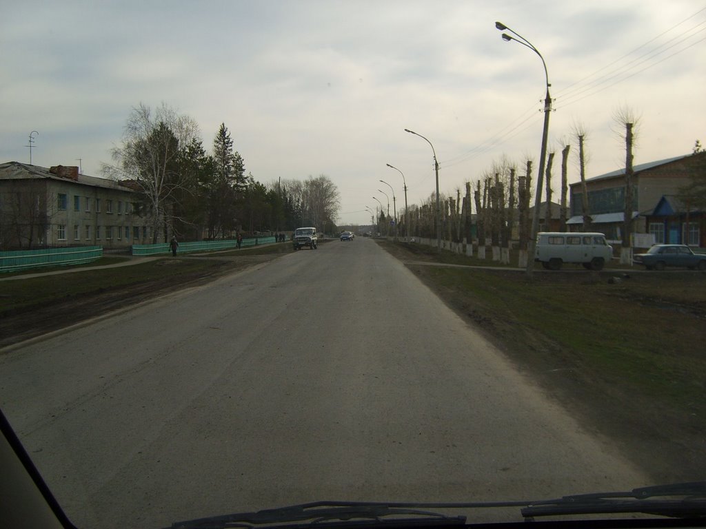 Ul. Lenina