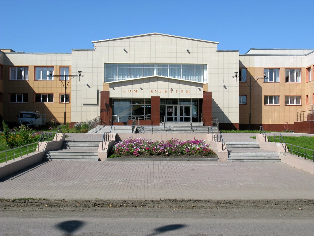 Дом культуры