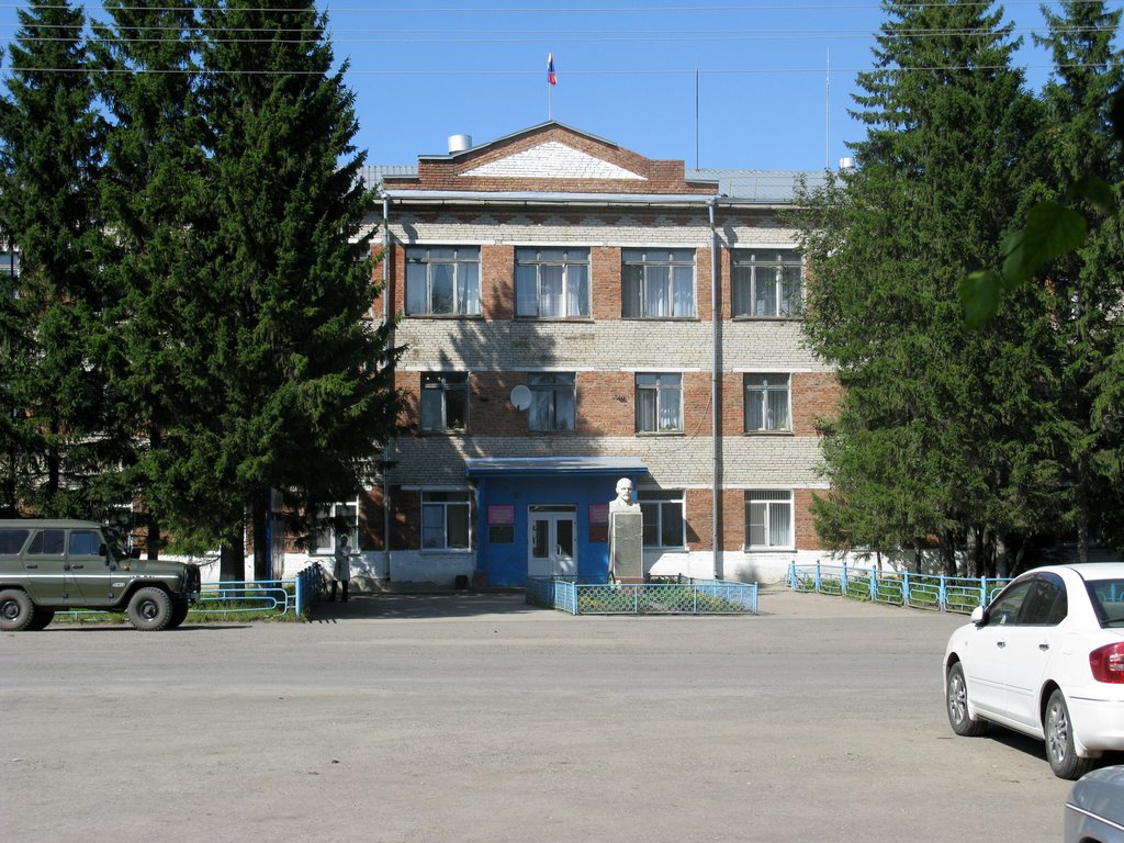 Администрация