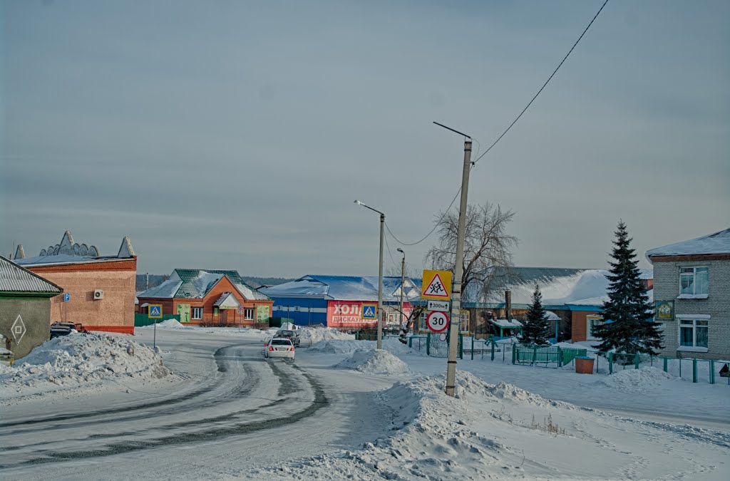 Взгляд с кочки.