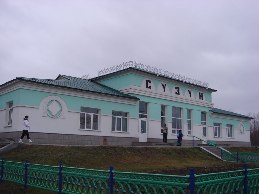 Вокзал Сузун-Главный