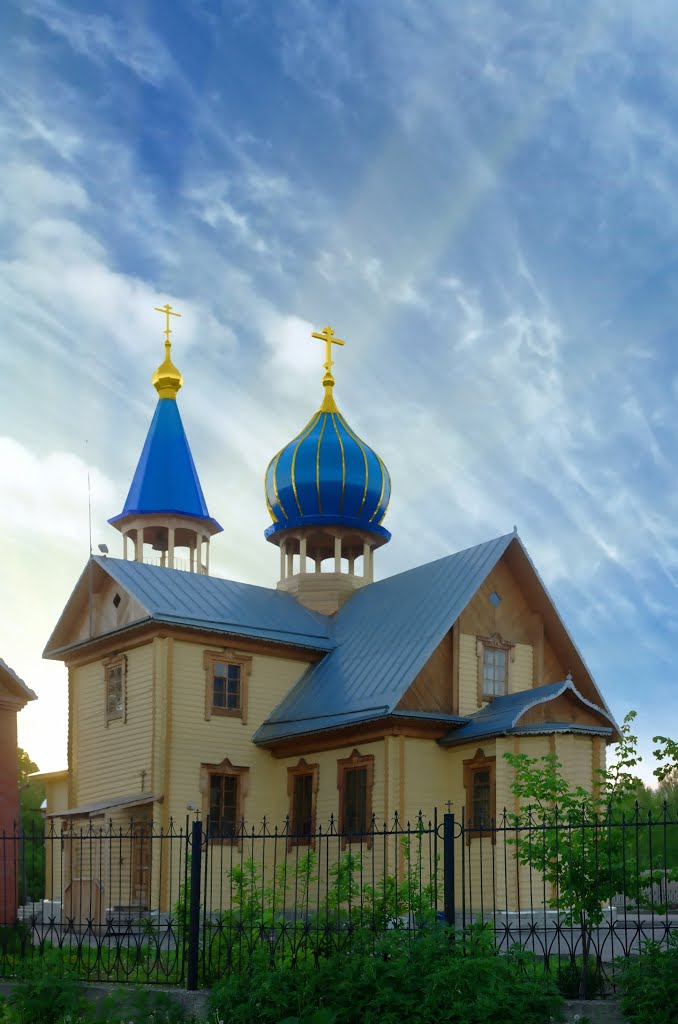 Храм ( Temple)