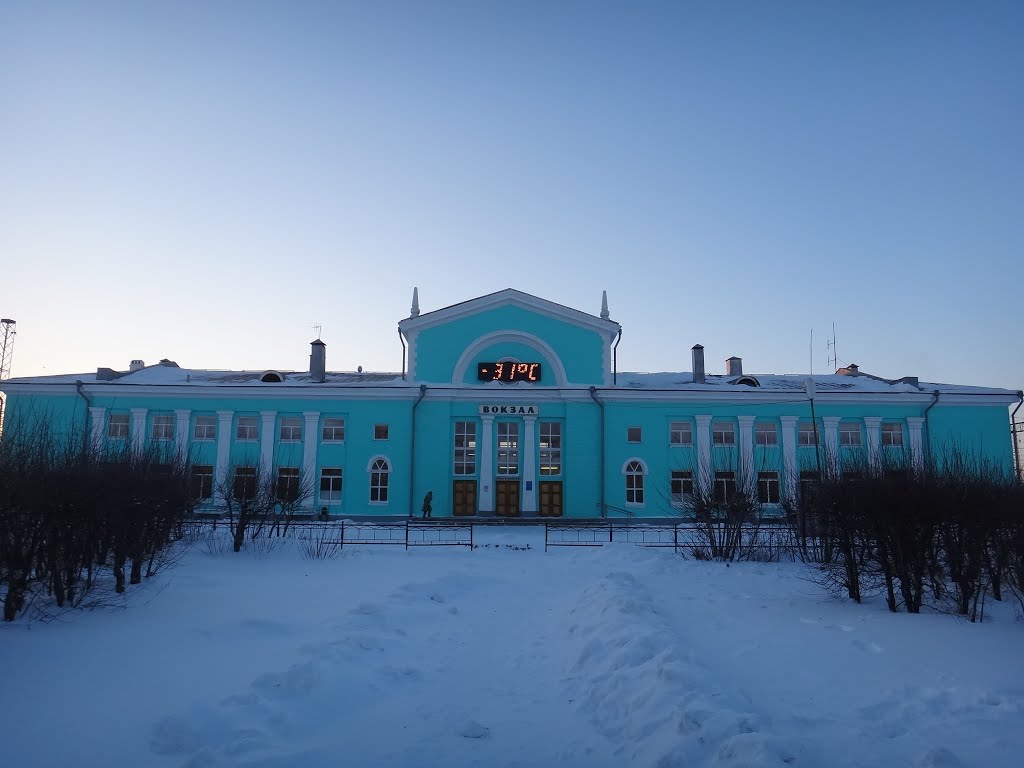 Вокзал