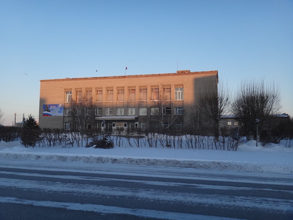 Администрация города